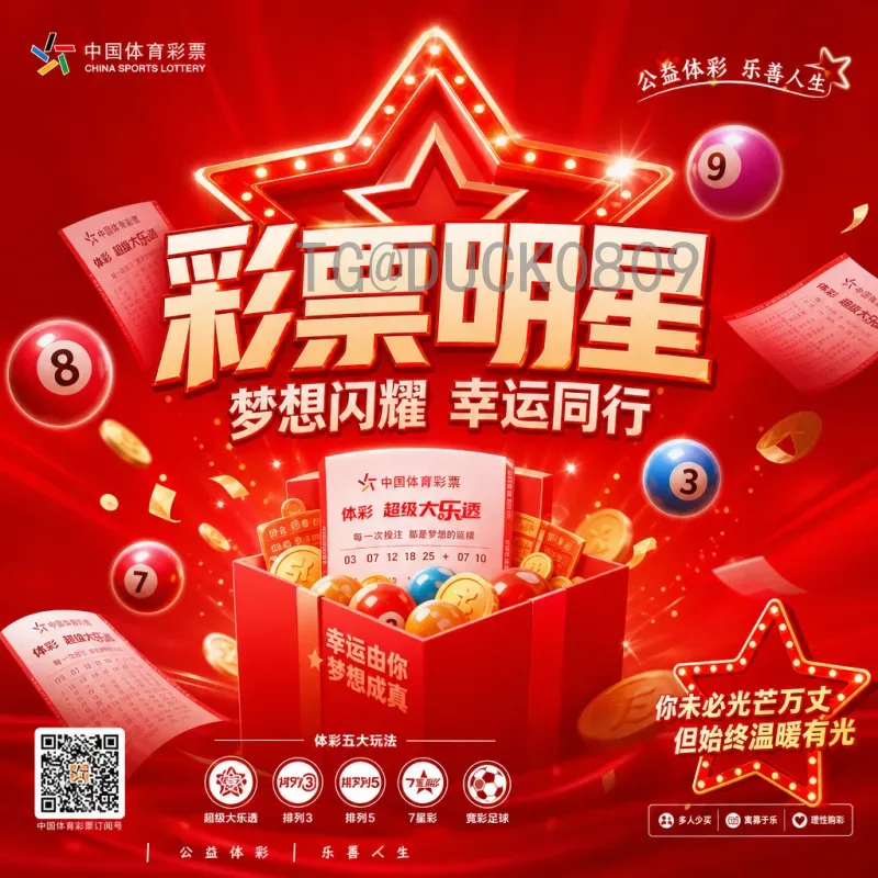 阿尔瓦雷斯2026美加墨世界杯赛程表：阿根廷锋霸的卫冕征程与赛程解读